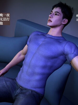 [神经漫游者]都市淫狐传05_015