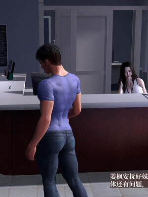 [神经漫游者]都市淫狐传05_069