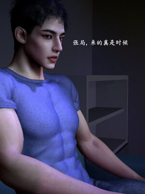 [神经漫游者]都市淫狐传05_084