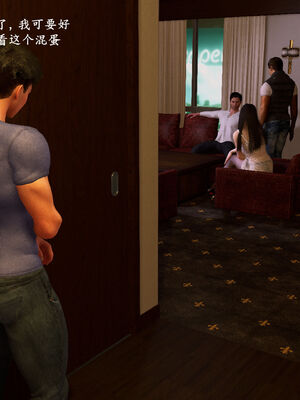 [神经漫游者]都市淫狐传05_086