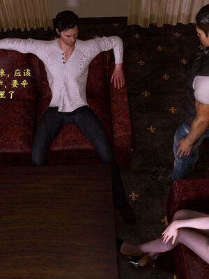 [神经漫游者]都市淫狐传05_088