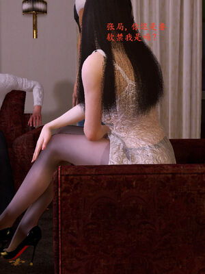 [神经漫游者]都市淫狐传05_089