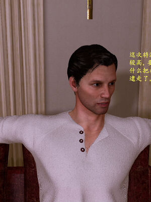 [神经漫游者]都市淫狐传05_090