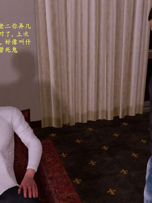 [神经漫游者]都市淫狐传05_091