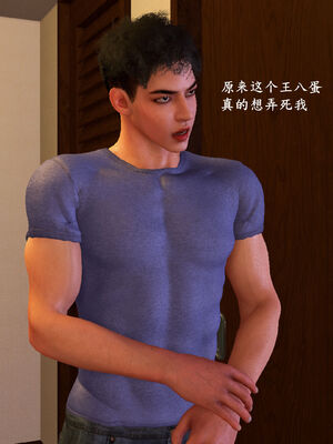 [神经漫游者]都市淫狐传05_092