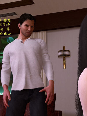 [神经漫游者]都市淫狐传05_093