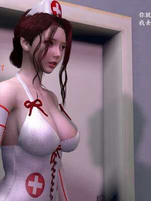 [神经漫游者]都市淫狐传05_096