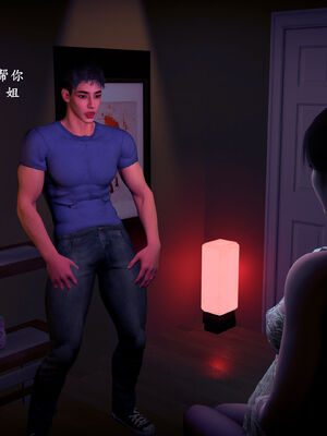 [神经漫游者]都市淫狐传05_097