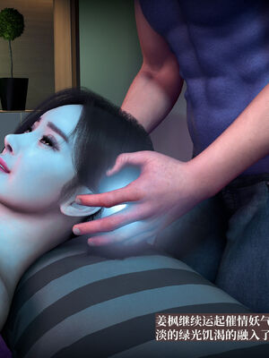 [神经漫游者]都市淫狐传05_112