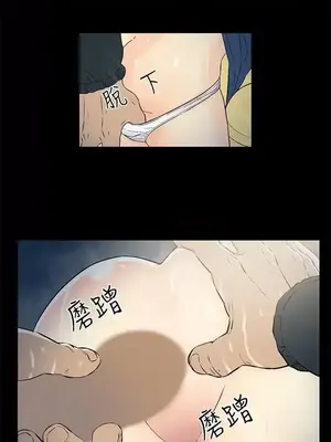 黑暗之海 1-28話[完結]_001008