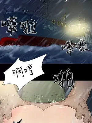 黑暗之海 1-28話[完結]_001010