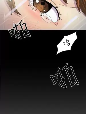 黑暗之海 1-28話[完結]_001011