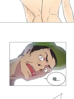 黑暗之海 1-28話[完結]_001015