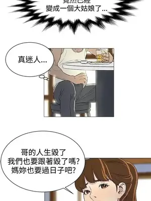 黑暗之海 1-28話[完結]_001019