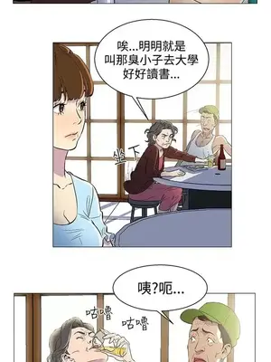黑暗之海 1-28話[完結]_001020