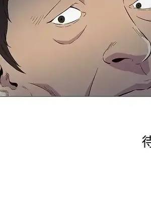 黑暗之海 1-28話[完結]_001022