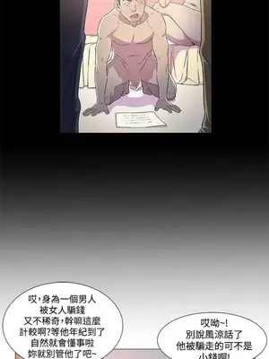 黑暗之海 1-28話[完結]_002007