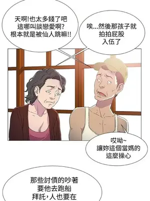 黑暗之海 1-28話[完結]_002008