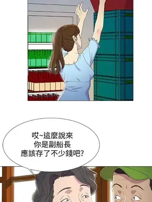 黑暗之海 1-28話[完結]_002009