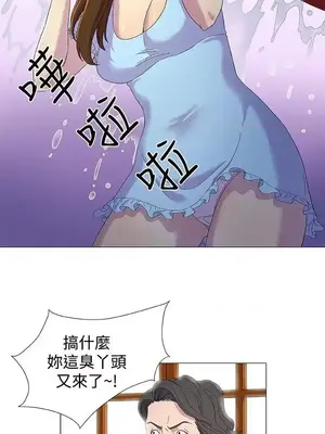 黑暗之海 1-28話[完結]_002010