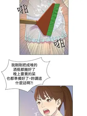 黑暗之海 1-28話[完結]_002011