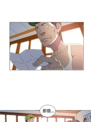 黑暗之海 1-28話[完結]_002013