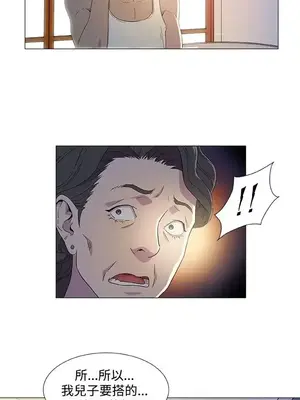 黑暗之海 1-28話[完結]_002014