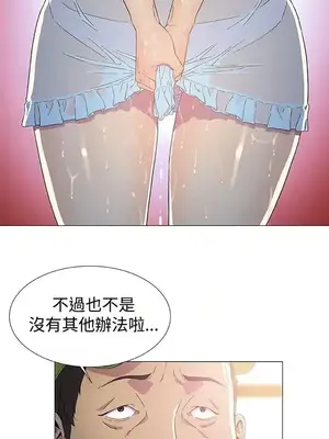 黑暗之海 1-28話[完結]_002016