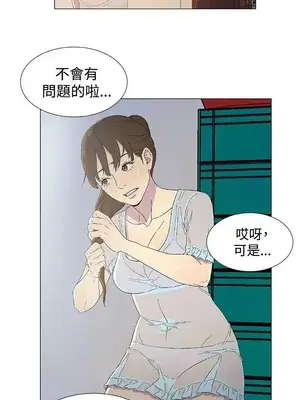 黑暗之海 1-28話[完結]_002018