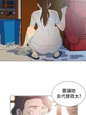 黑暗之海 1-28話[完結]_002019