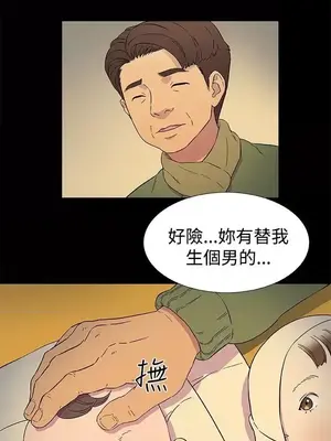 黑暗之海 1-28話[完結]_003006