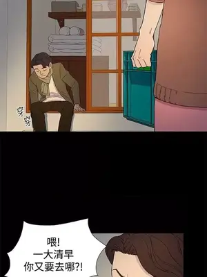 黑暗之海 1-28話[完結]_003008