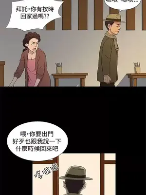 黑暗之海 1-28話[完結]_003009