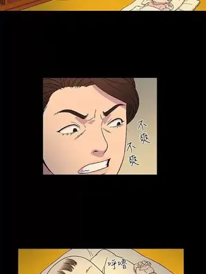 黑暗之海 1-28話[完結]_003010