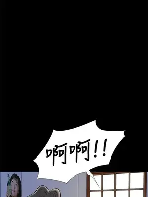 黑暗之海 1-28話[完結]_003013