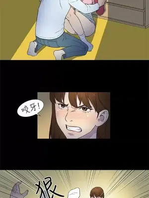 黑暗之海 1-28話[完結]_003014