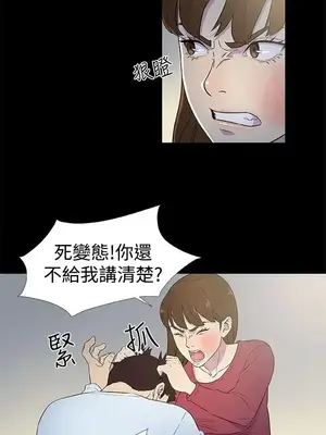 黑暗之海 1-28話[完結]_003017