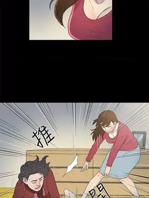 黑暗之海 1-28話[完結]_003018