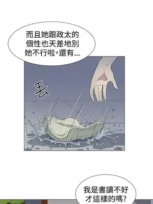黑暗之海 1-28話[完結]_003020