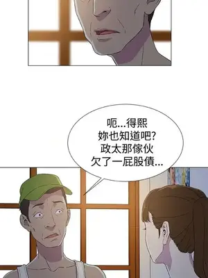 黑暗之海 1-28話[完結]_003021