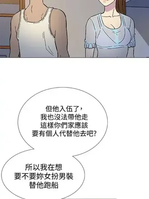 黑暗之海 1-28話[完結]_003022