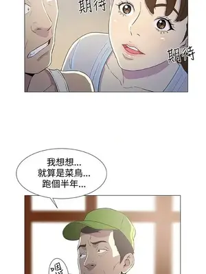 黑暗之海 1-28話[完結]_003025