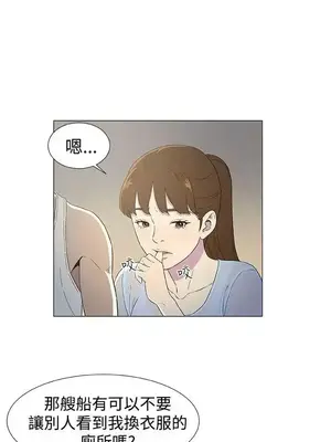 黑暗之海 1-28話[完結]_003027