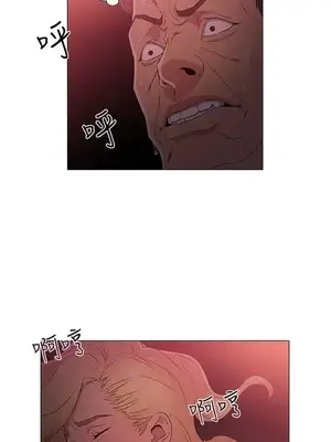 黑暗之海 1-28話[完結]_004002