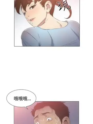 黑暗之海 1-28話[完結]_004003