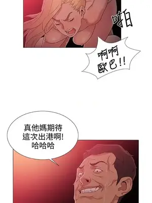 黑暗之海 1-28話[完結]_004005
