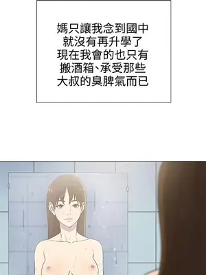 黑暗之海 1-28話[完結]_004008