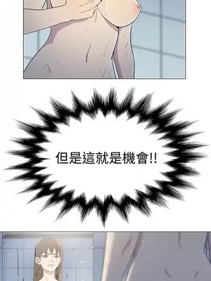 黑暗之海 1-28話[完結]_004009