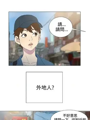 黑暗之海 1-28話[完結]_004025