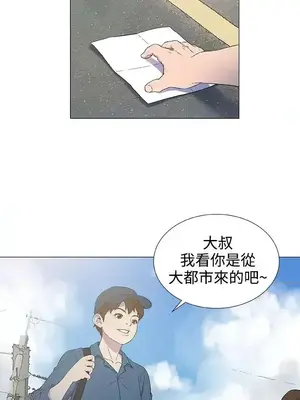 黑暗之海 1-28話[完結]_004027